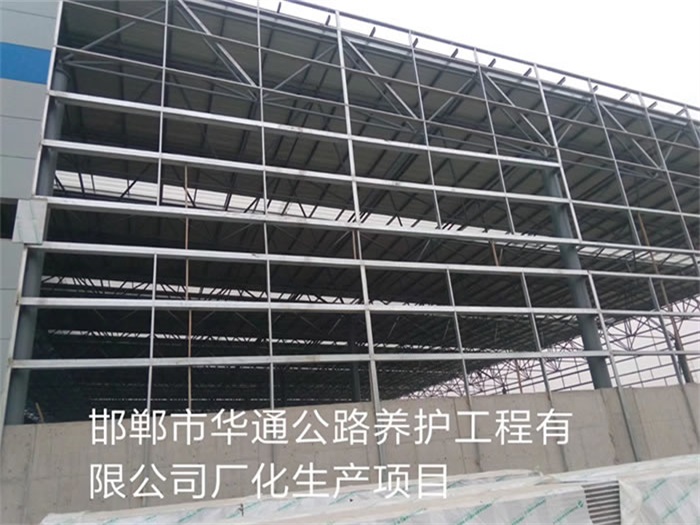 德宏公路养护工程有限公司长化生产项目